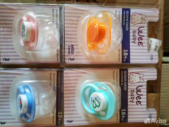 Соски и бутылочки всё для малыша