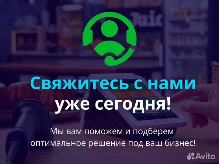 Подписка на обновления для касс Меркурий на 1 год