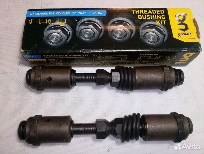 Втулка резьбовая Волга 4 шт. 3110-2904061
