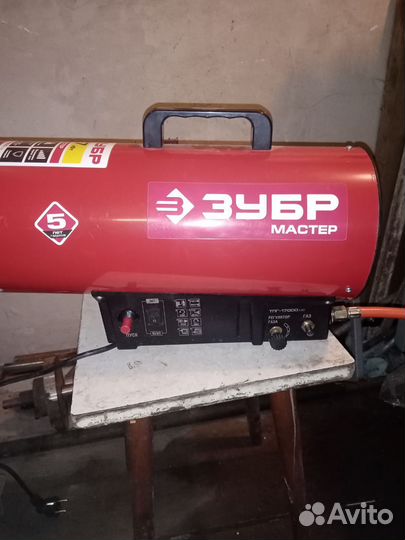 Газовая пушка