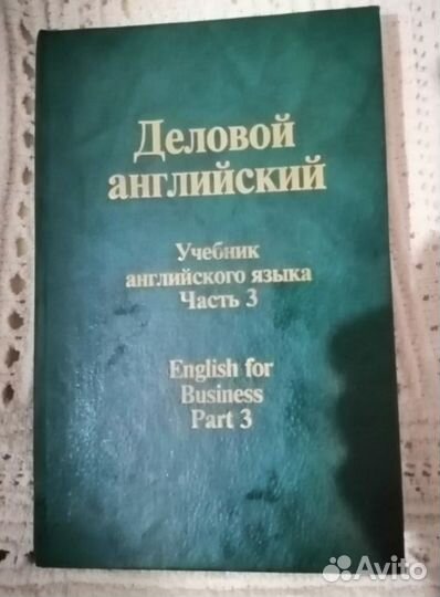 Книги огэ, егэ психология, бизнес любовь философия