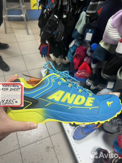 Кроссовки мужские 42 размер