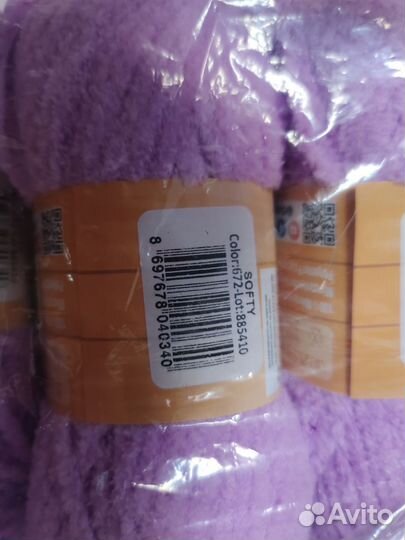 Пряжа для вязания