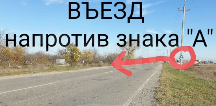 Участок 5 сот. (СНТ, ДНП)