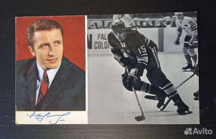 Коллекционная открытка