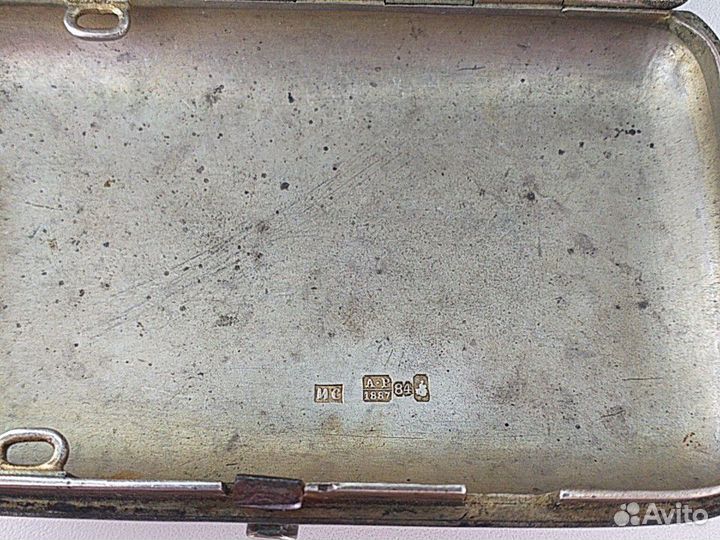 Подсигар серебрянный