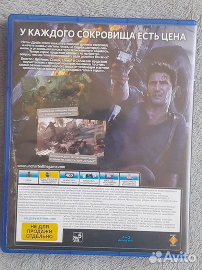 Uncharted 4 путь вора ps4