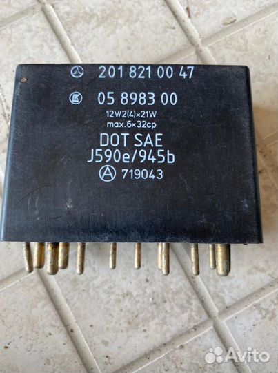 Реле поворотов Mercedes-Benz E-Класс W124