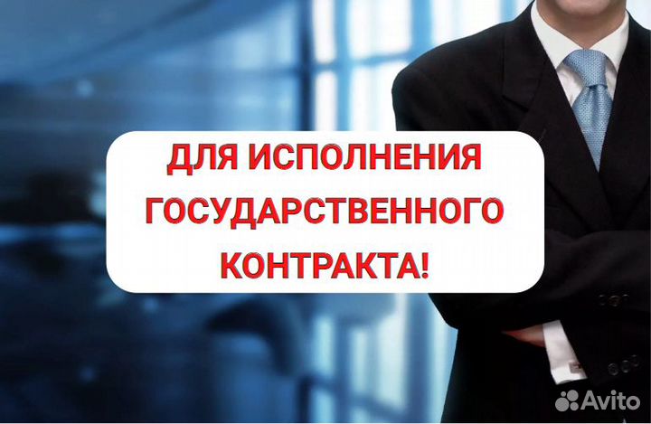 Помощь в покупке/продаже готового бизнеса в кредит