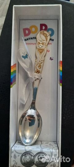 Детская ложка в футляре, Кольчугинский мельхиор