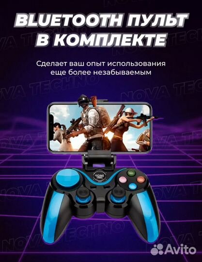 Виртуальные очки с игровым геймпадом для телефона