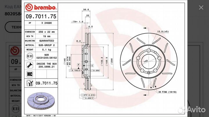 Передние тормозные диски brembo