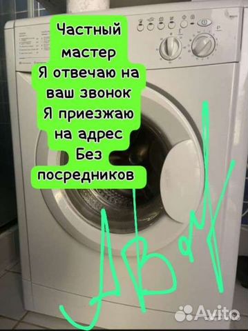 Замена подшипника на стиральной машине Indesit своими руками