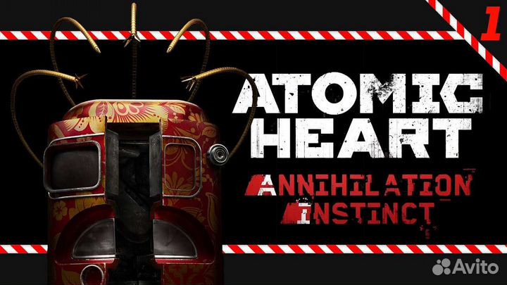 Atomic Heart: Все Dlc, 400+ отзывов, навсегда