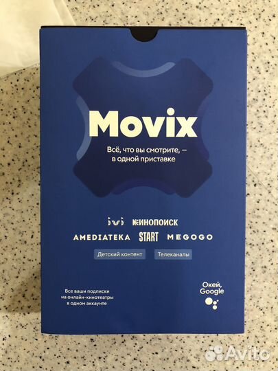 Movix mvx01b