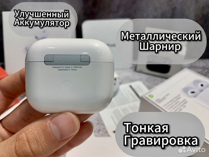 Наушники apple airpods 3 (доставка + чехол)