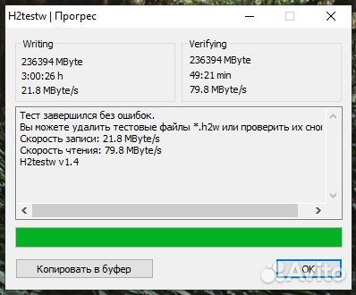 Карта памяти microsd smartbuy 256 гб
