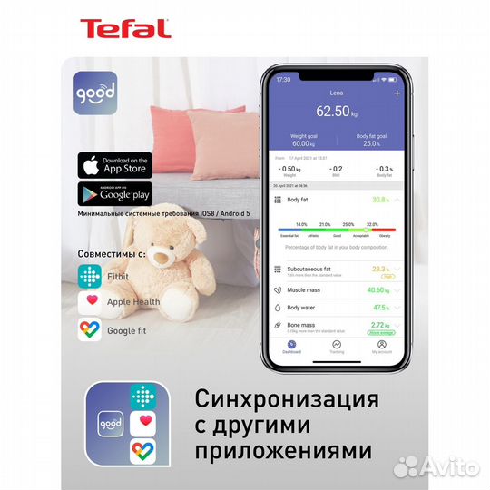 Умные весы Tefal