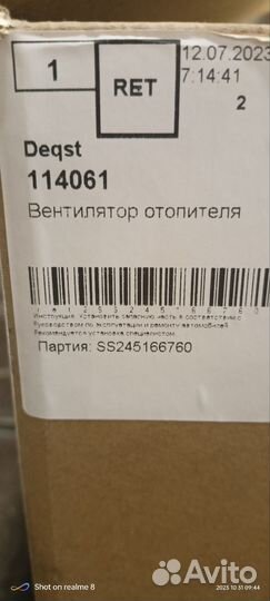 Вентилятор отопителя на VAG