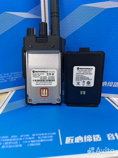 Рация GP-UV650 Река-Море