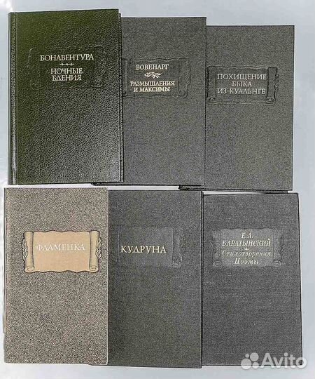 Н.А.Некрасов.собр.соч.в 4-х т. Литератур.памятники