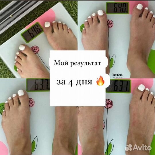 LPG массаж тело