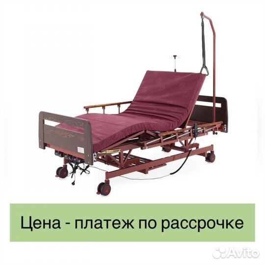 Кровать электрическая медицинская с растоматом