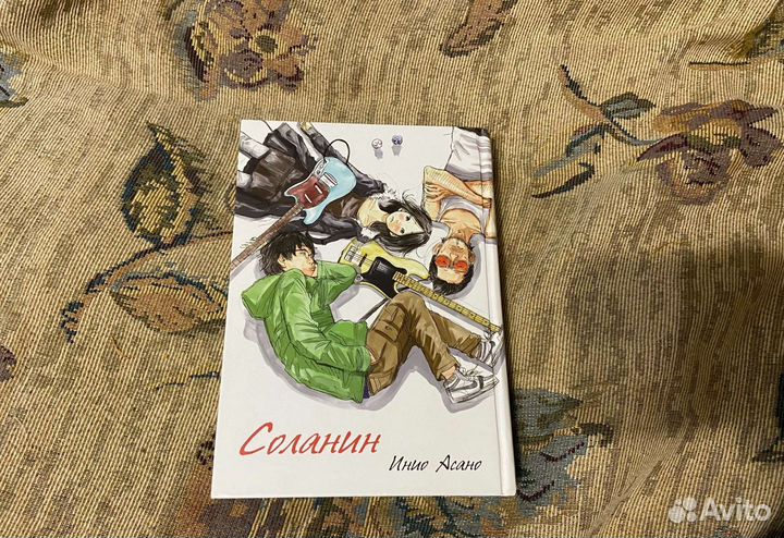 Соланин манга