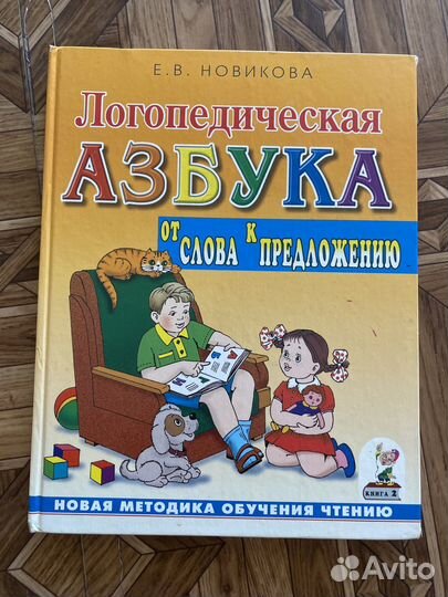 Книги для детей