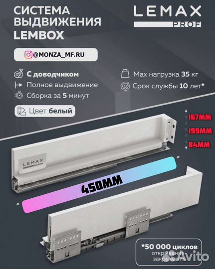 Выдвижная система