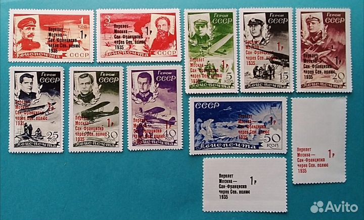 Марки. Пробы