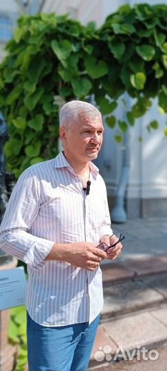 Семейный психолог