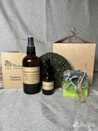 Подарок мужчине