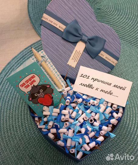 101 причина моей любви к тебе