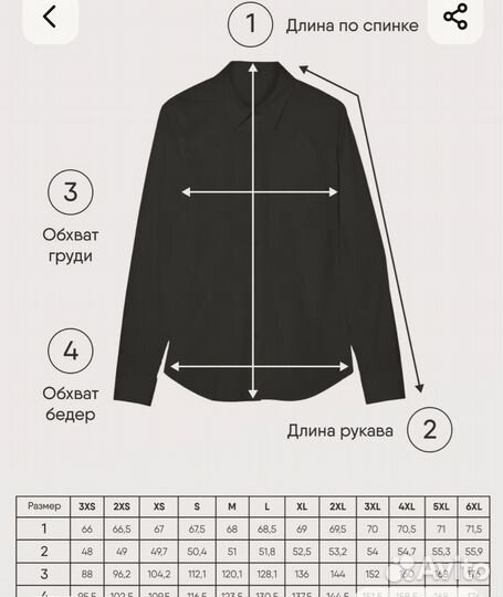 Рубашка женская черная m