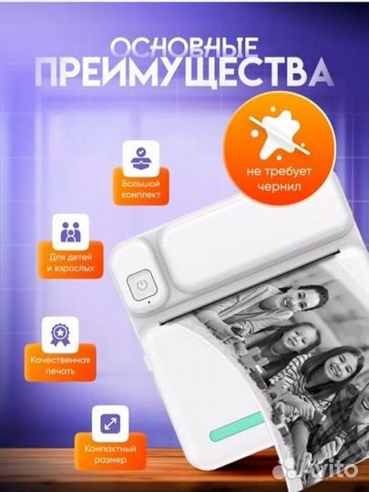 Мини принтер новый