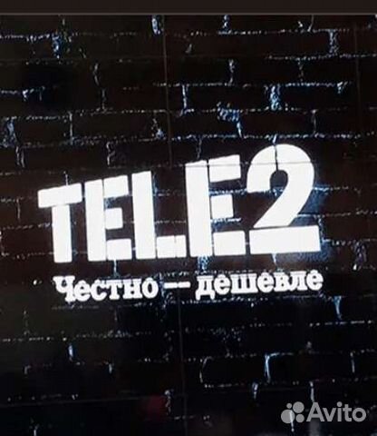 Теле2 фото. Tele2 честно дешевле. Первый логотип теле2. Гб купить омск