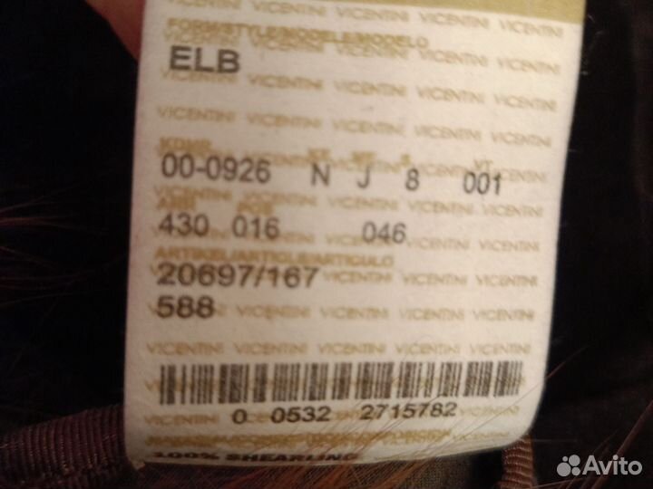 Дубленка натуральная женская