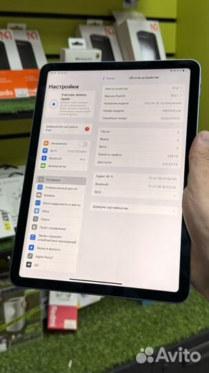 iPad air 5 256