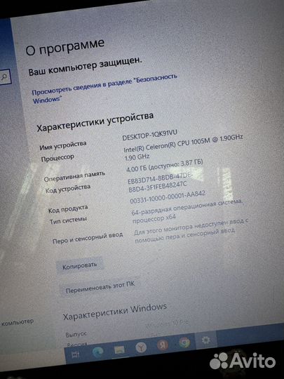 Ноутбук Lenovo