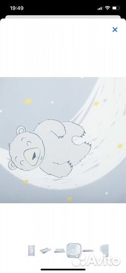 Пеленальная доска