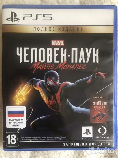 Игра для приставки на ps 5 Человек паук Майлз