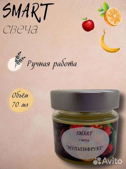 Смарт-свеча премиум