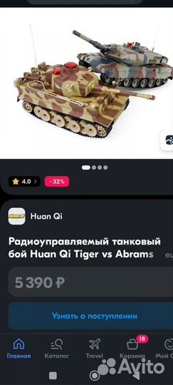 Танковый бой
