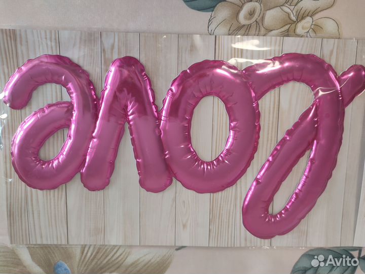 Объемная наклейка для интерьера