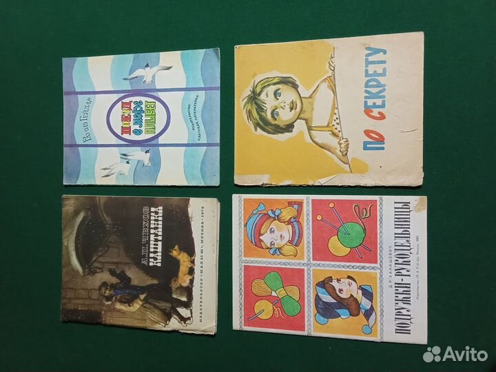 Детские книжки СССР пакетом