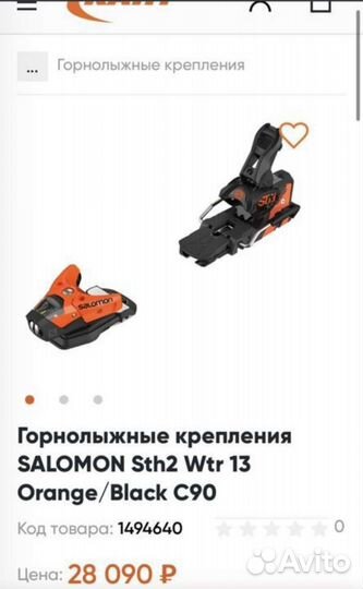 Горные лыжи atomic Bent Chetler 100