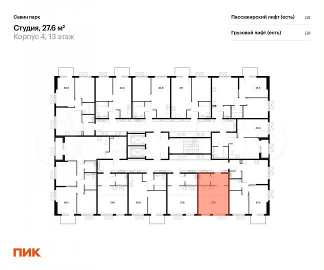 Квартира-студия, 27,6 м², 5/15 эт.