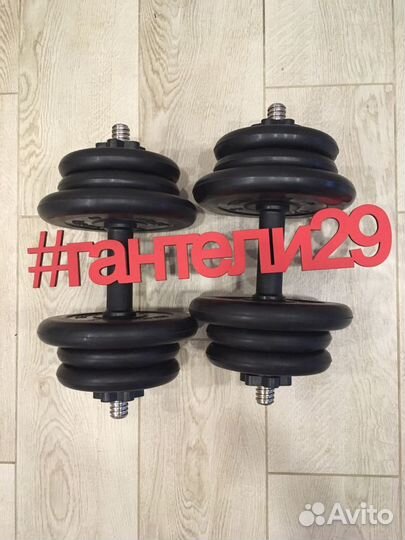 Гантели по 21.5кг