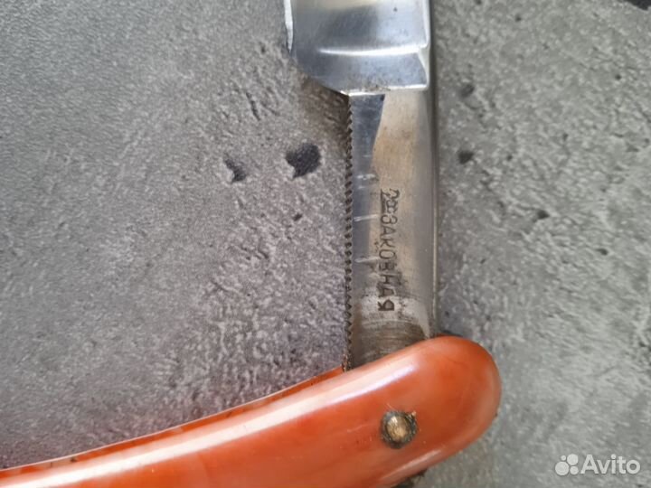 Опасная бритва СССР Труд Вача